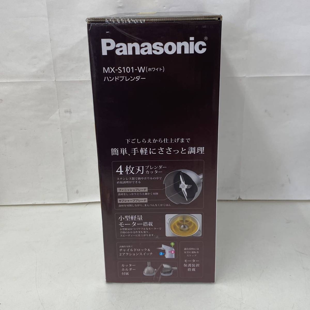 埼♪【未開封】Panasonic パナソニック ハンドブレンダー MX-S101-W 4枚刃 1台2役(つぶす、きざむ) チャイルドロック付き 未使用 ♪1721_画像6