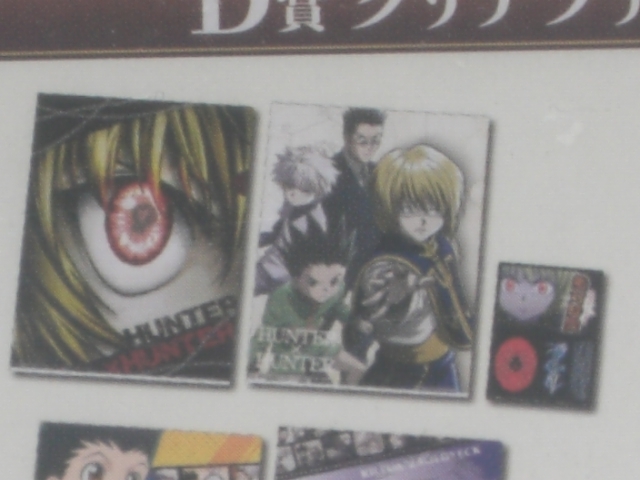 ハンター×ハンター HUNTER×HUNTER 緋色の追憶編 A4 クリアファイル セット ２種セット【クリアファイル・下敷き】２１の画像3