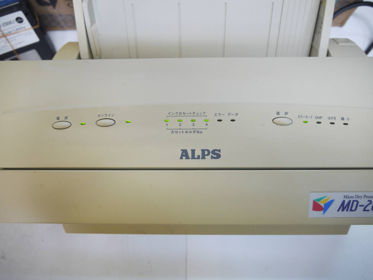 k266 ALPS MD-2000J アルプス フルカラープリンタ マイクロドライプリンタ 箱/取説/システムディスク付の画像2