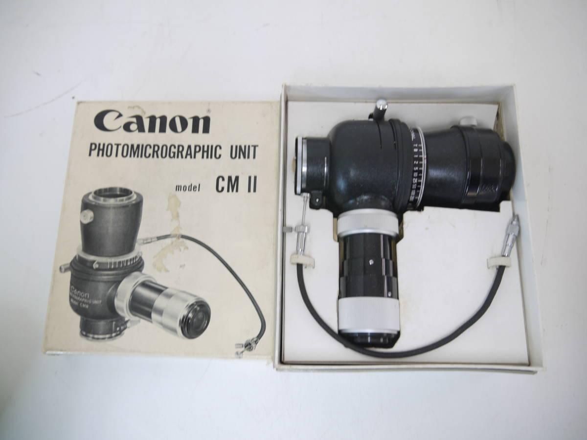 747 Canon PHOTOMICROGRAPHIC UNIT CM-ll A キャノン 顕微鏡撮影 CM-2A CM-ll 箱付 カメラアクセサリー