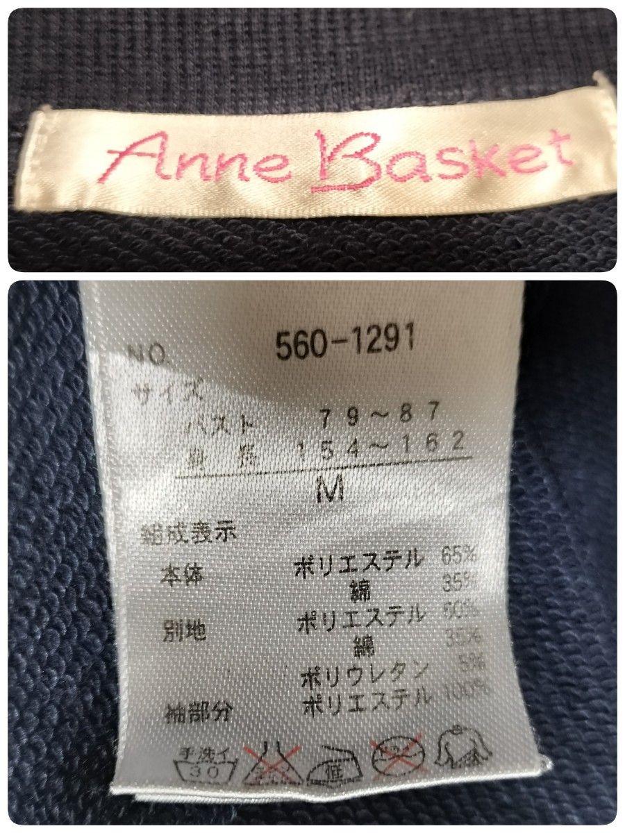 【Anne Basket】カットソー　シアースリーブ　袖切り替え　ビジュー　M