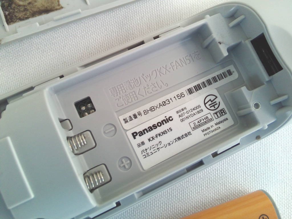 Panasonic パナソニック 電話機 コードレス子機 KX-FKN515 　★通電確認済み_画像3