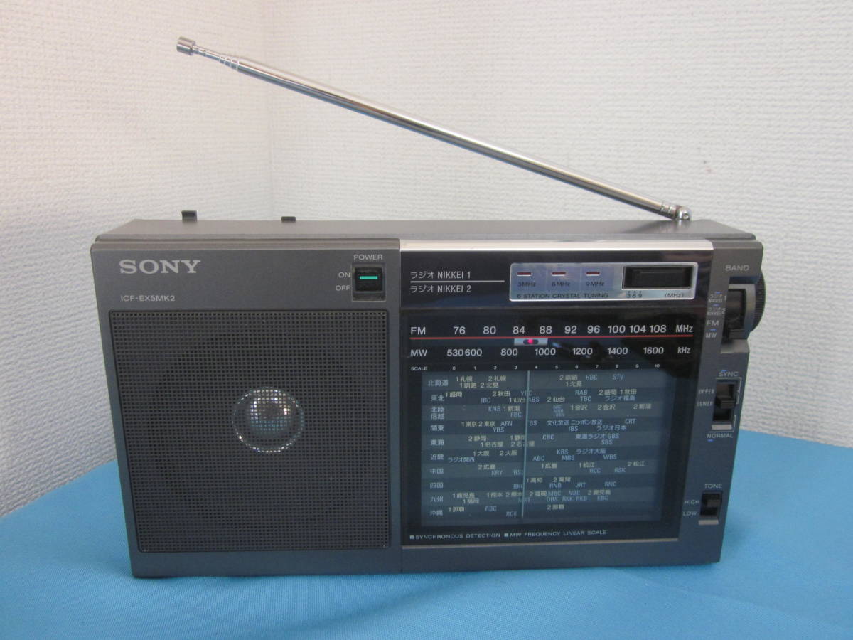 SONY Sony FM/NIKKEI/MW 3 band portable radio ICF-EX5MK2 * reception OK, with defect present condition goods 