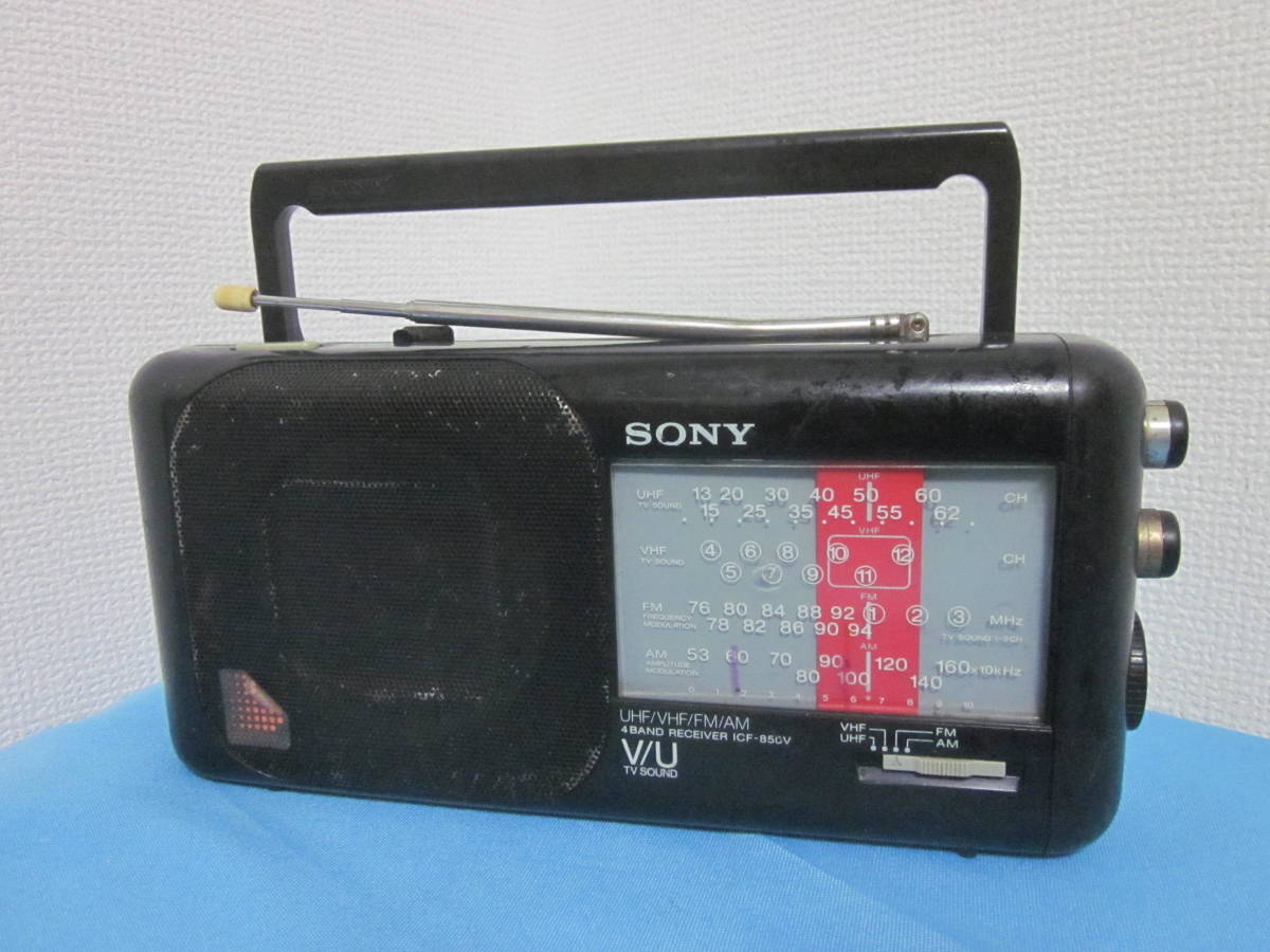 代購代標第一品牌－樂淘letao－SONY FM/AMポータブルラジオICF-850V ☆ジャンク