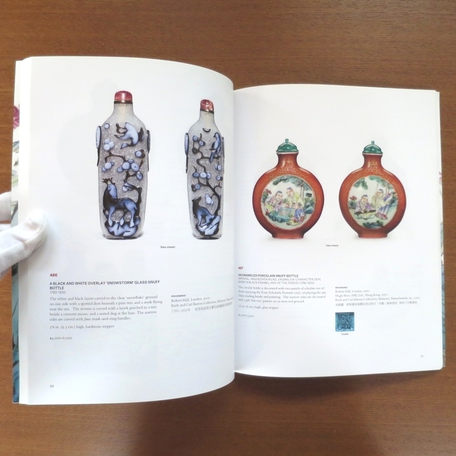 Christie's Auction The Ruth and Carl Barron Collection of Fine Chinese Snuff Bottles■鼻烟壺 中国 香水瓶 鼻煙壷 ボトル 図録_画像5