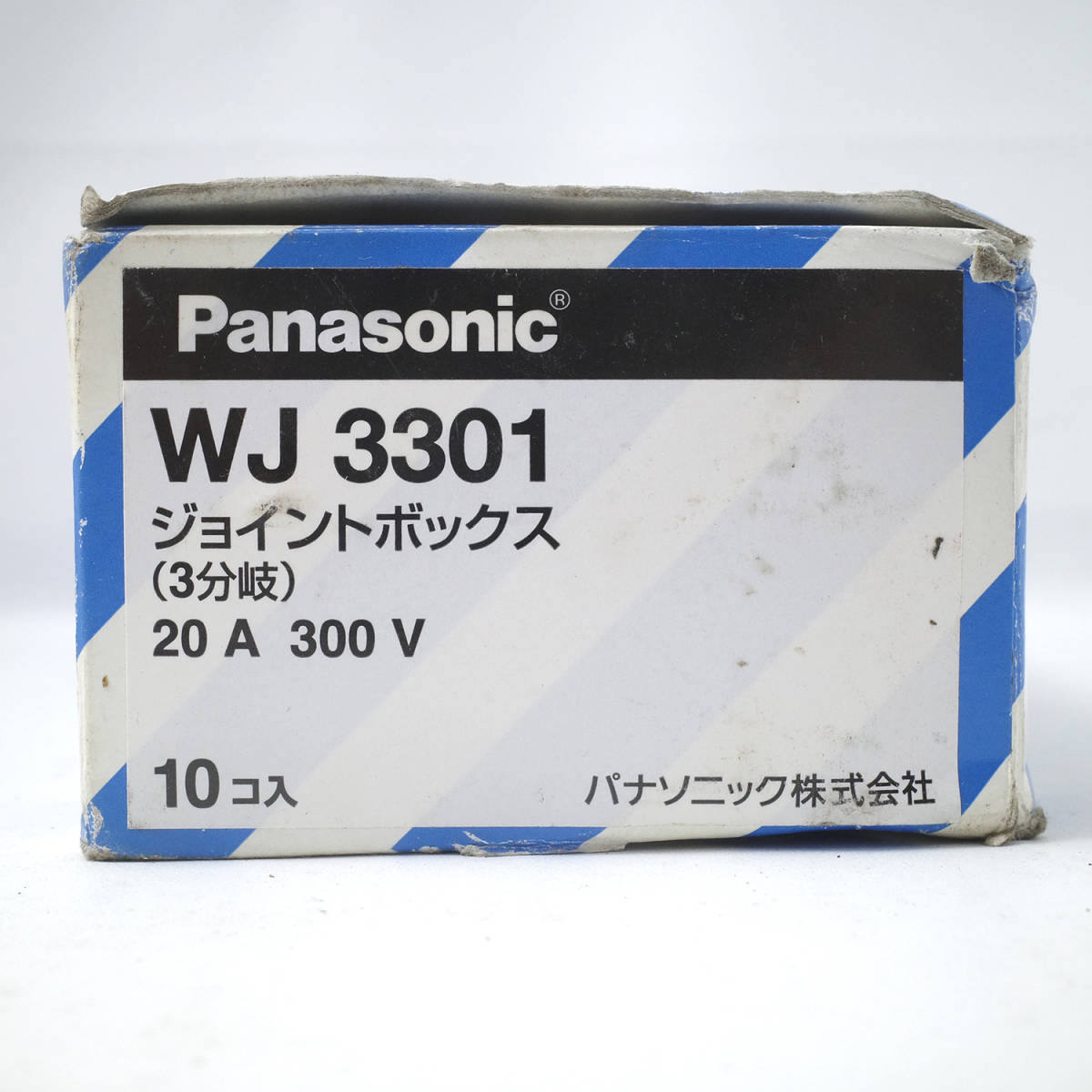 refle【動作未確認】 WJ3301　パナソニック　ジョイントボックス 3分岐 20A 300V　10個入り　Panasonic ［①］_画像1