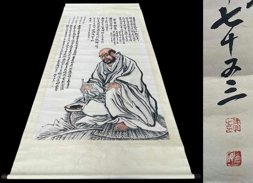 ZW00009 中国画 古美術 唐物 呉昌碩博古図 掛け軸 真筆逸品 肉筆 ZW00009 中国画 古美術 唐物 呉昌碩博古図 掛け軸 真筆逸品 肉筆