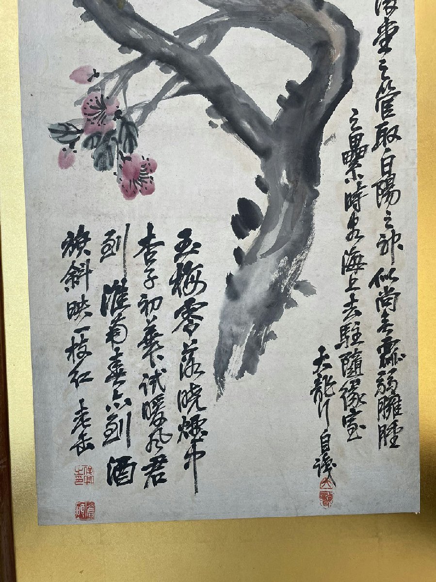 ◆羽彰・古美術◆A6884中国書画 呉昌碩 花卉図 鏡框 掛板画 肉筆保証 水墨中国画 肉筆逸品 肉筆保証品_画像5