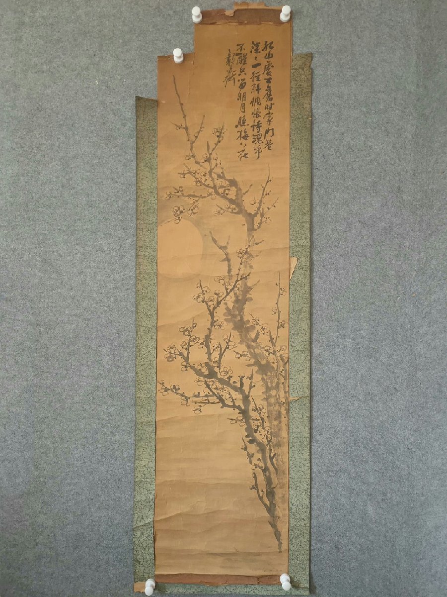 ◆羽彰・古美術◆A6637朝鮮古書道 韓国南宗絵画毅齋許百 書画 水墨韓国画巻物 肉筆逸品 肉筆保証品_画像2