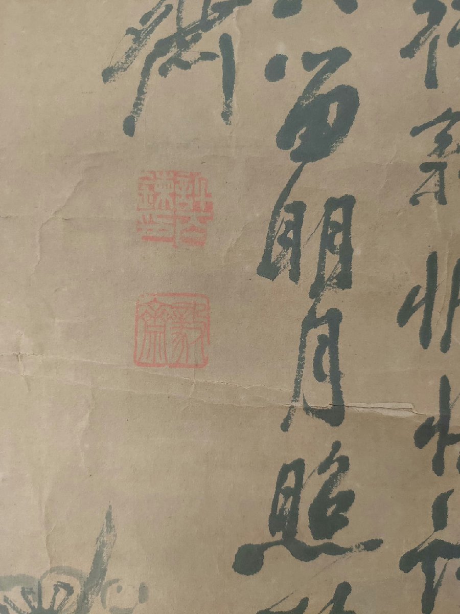 ◆羽彰・古美術◆A6637朝鮮古書道 韓国南宗絵画毅齋許百 書画 水墨韓国画巻物 肉筆逸品 肉筆保証品_画像5