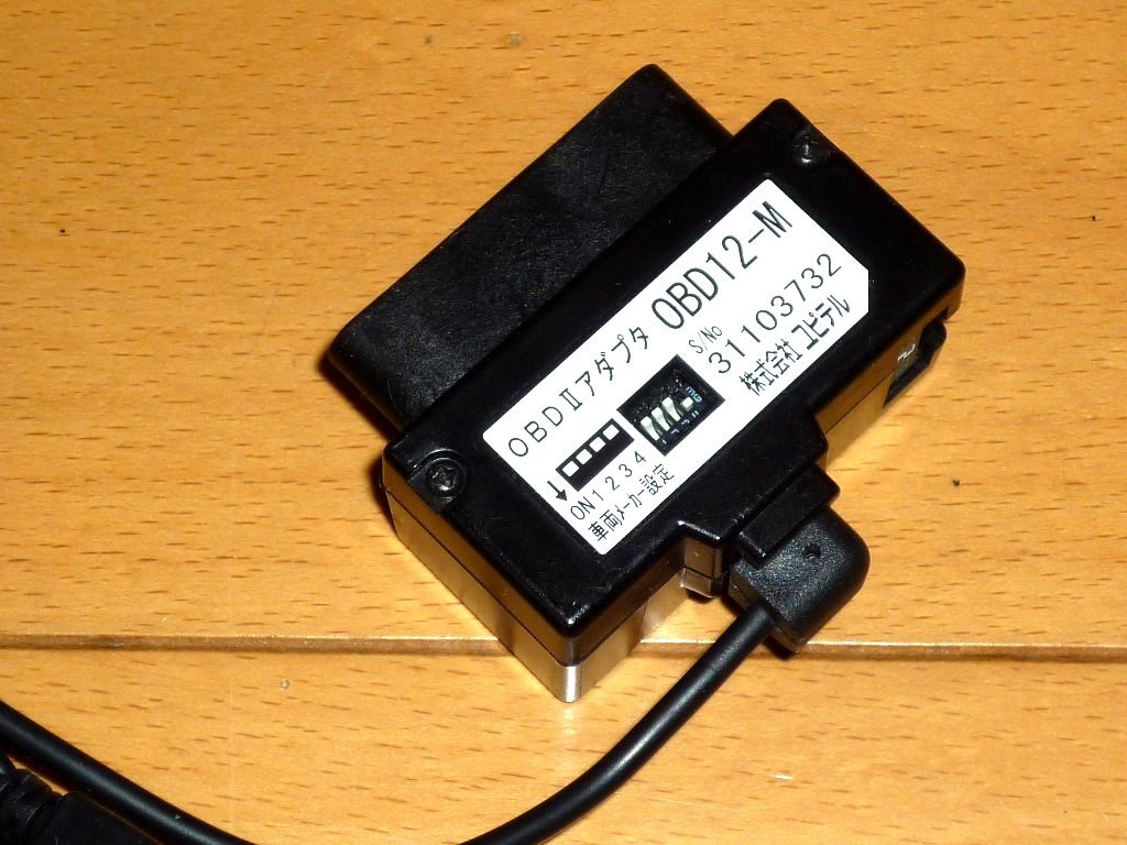 ★OBD12-M★ YUPITERU ユピテル スーパーキャット OBD2アダプター (検索:GWR93sd GWR91sd) _画像2