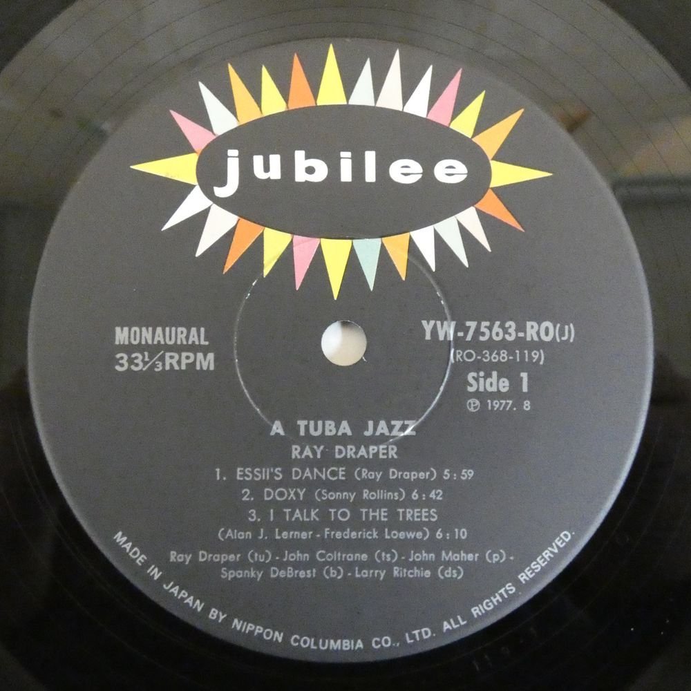 46056344;【国内盤/jubilee/MONO】Ray Draper / A Tuba Jazz_画像3