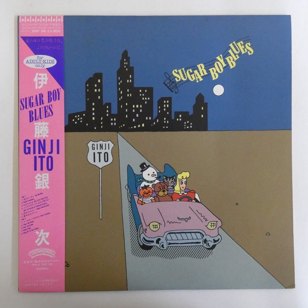47045206;【帯付/限定プレス/Pink Vinyl】伊藤銀次 Ginji Ito / Sugar Boy Blues_画像1