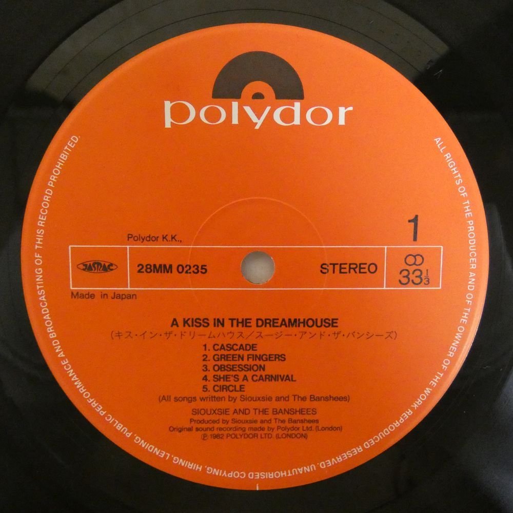 47045345;【国内盤】Siouxie and the Banshees / A Kiss in the Dreamhouse_画像3