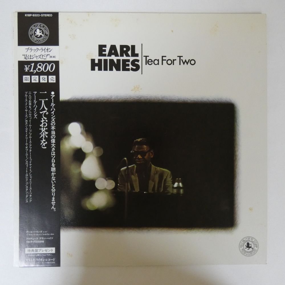 47045445;【帯付/BlackLion】Earl Hines / Tea for Two 二人でお茶を_画像1