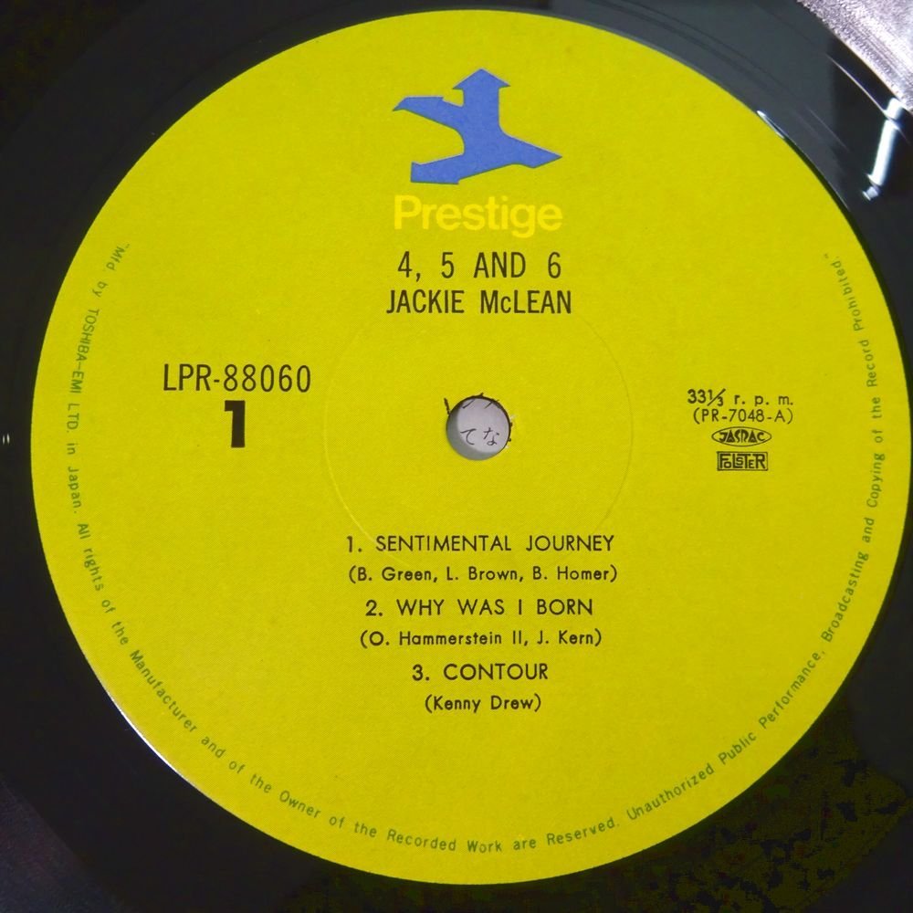 14027721;【帯付/PRESTIGE/MONO】Jackie McLean / 4, 5 And 6_画像3