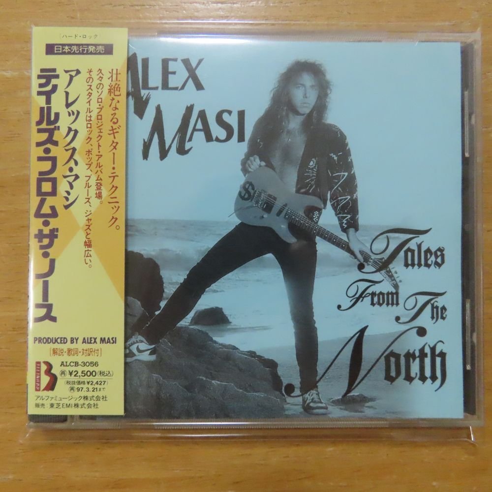 4988024017357;【CD】アレックス・マシ / テイルズ・フロム・ザ・ノース_画像1