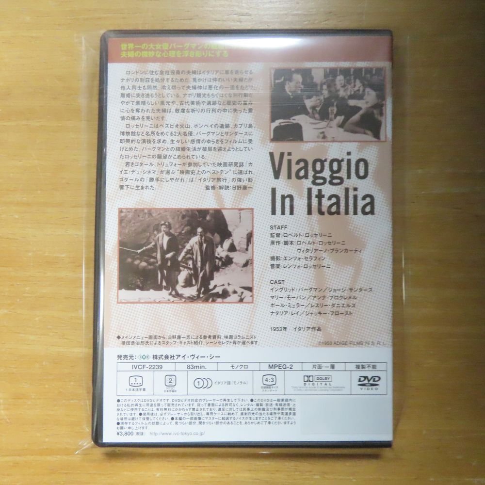 41084587;【DVD】ロベルト・ロッセリーニ / イタリア旅行　IVCF-2239_画像2