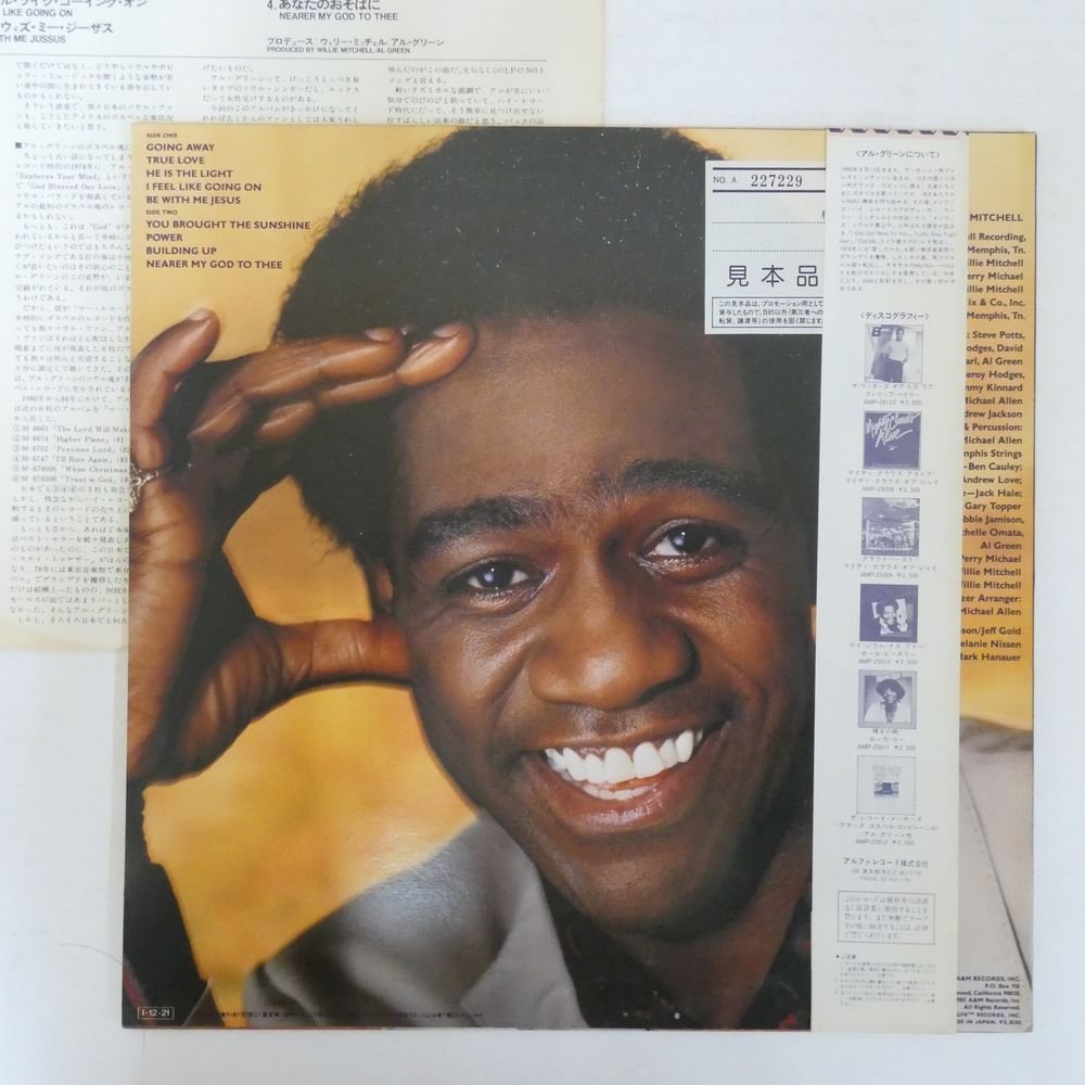 46057537;【帯付/プロモ】Al Green / He Is The Light_画像2