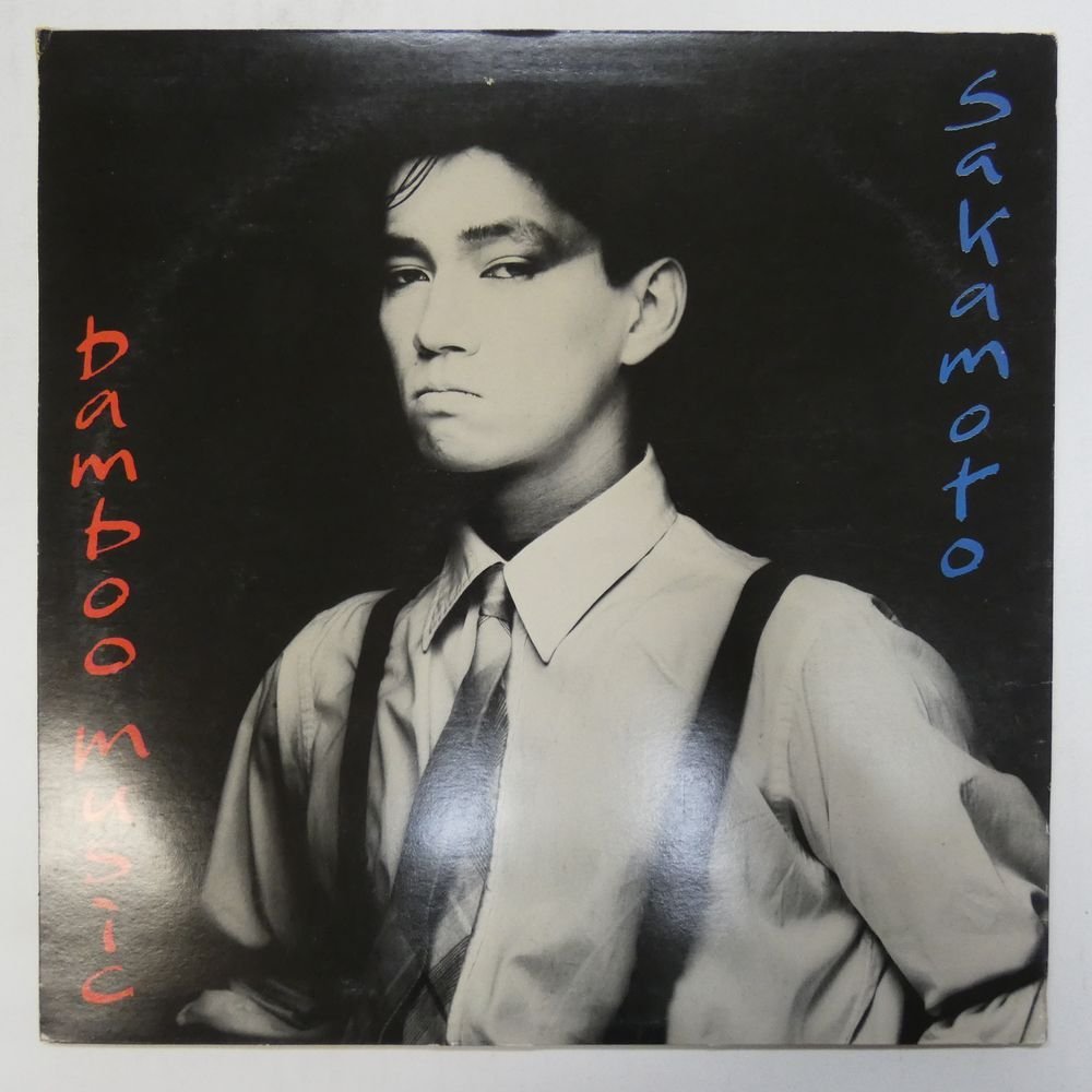 46057626;【UK盤/12inch/45RPM】Sylvian ? Sakamoto 坂本龍一 / Bamboo Houses ? Bamboo Music_画像2