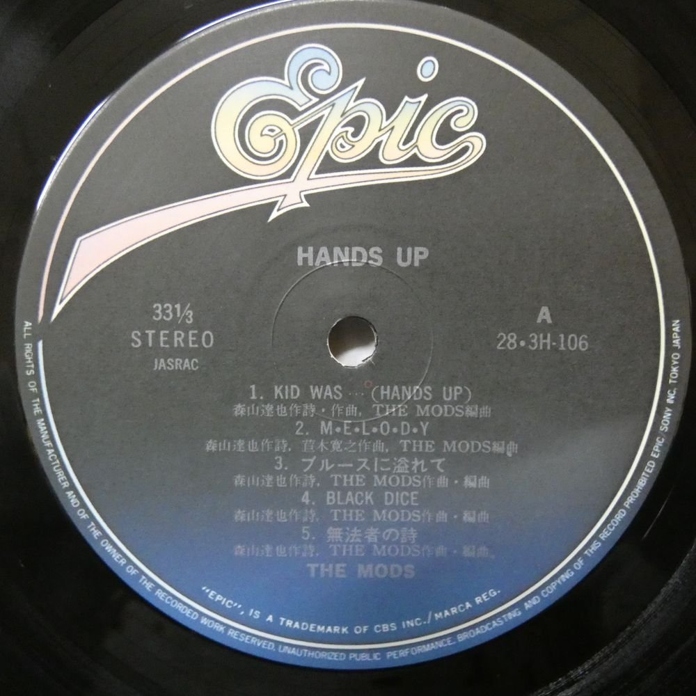 46057878;【帯付/シュリンク/美盤】The Mods / Hands Up_画像3