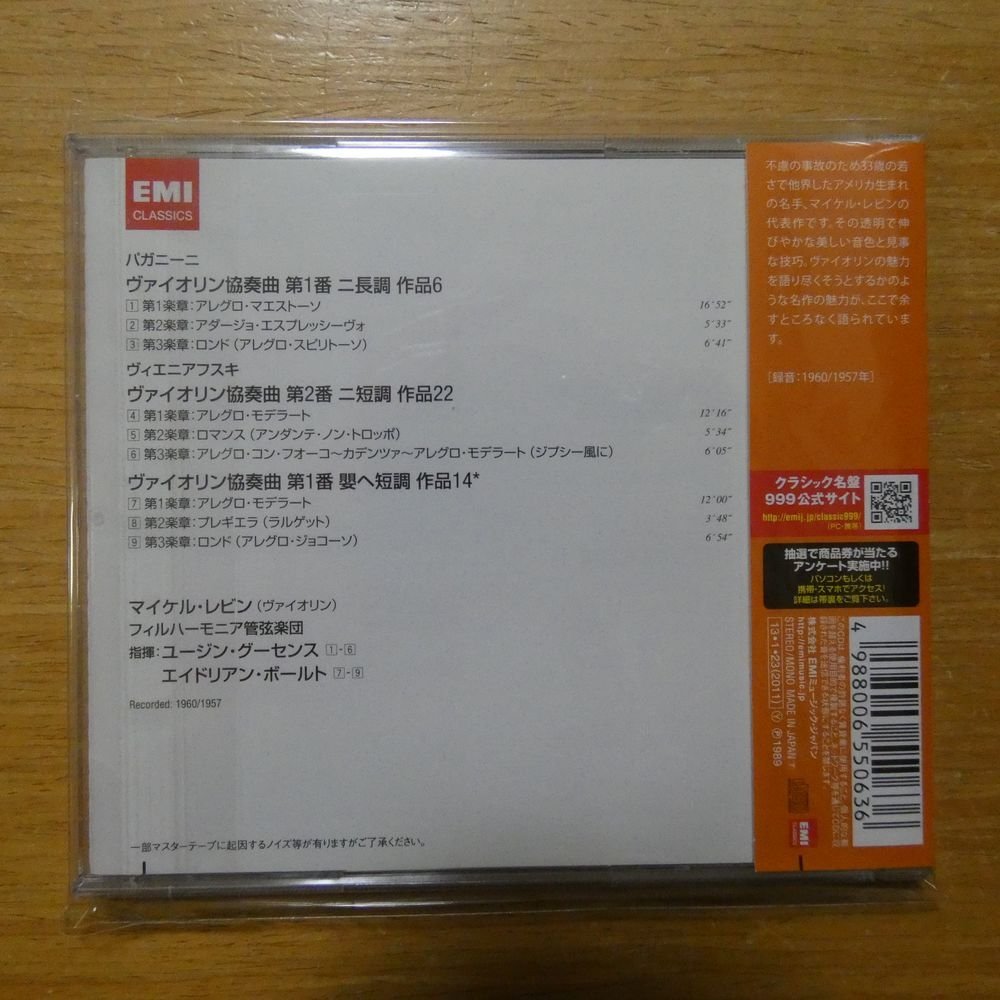 4988006550636;【CD】レビン / パガニーニ：ヴァイオリン協奏曲第1番、他(TOCE16323)_画像2
