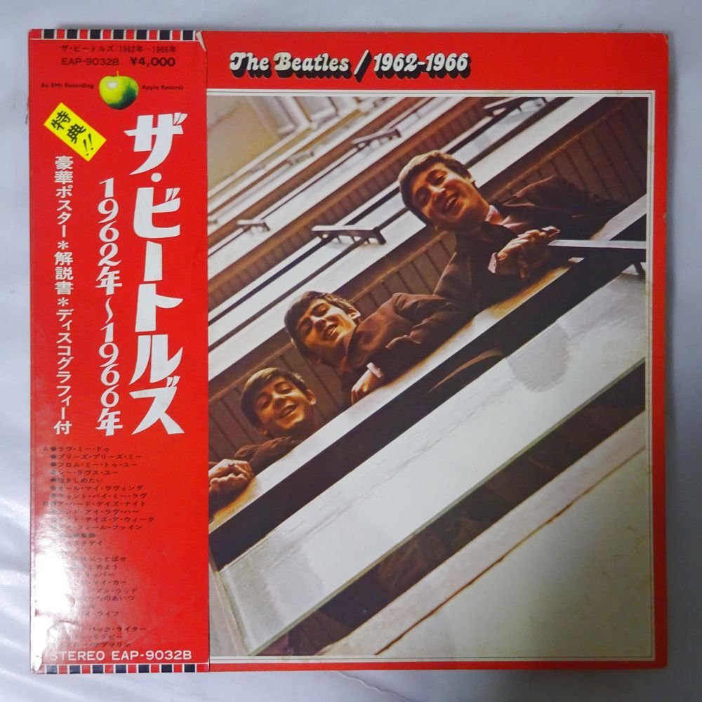 14028664;【帯付/2LP/ブックレット・ポスター付/見開き】The Beatles / 1962-1966_画像1