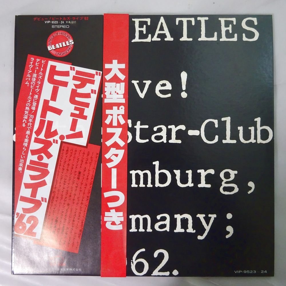 14028665;【美盤/二種帯付/2LP/見開き】The Beatles / Live! At The Star-Club In Hamburg, Germany; 1962_画像1