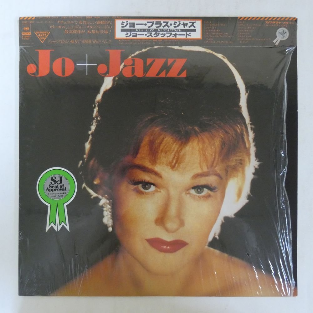 46058085;【かぶせ帯付/シュリンク】Jo Stafford / Jo+Jazz_画像1