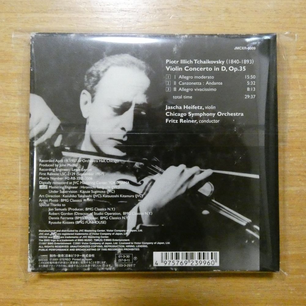 4975769239960;【XRCD】ハイフェッツ/ライナー / TCHAIKOVSKY:CONCERTO IN D(JMCXR0009)_画像2