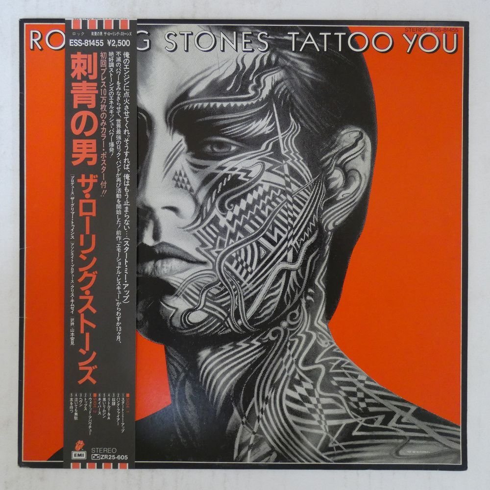 46058934;【帯付/美盤】The Rolling Stones / Tattoo You 刺青の男_画像1