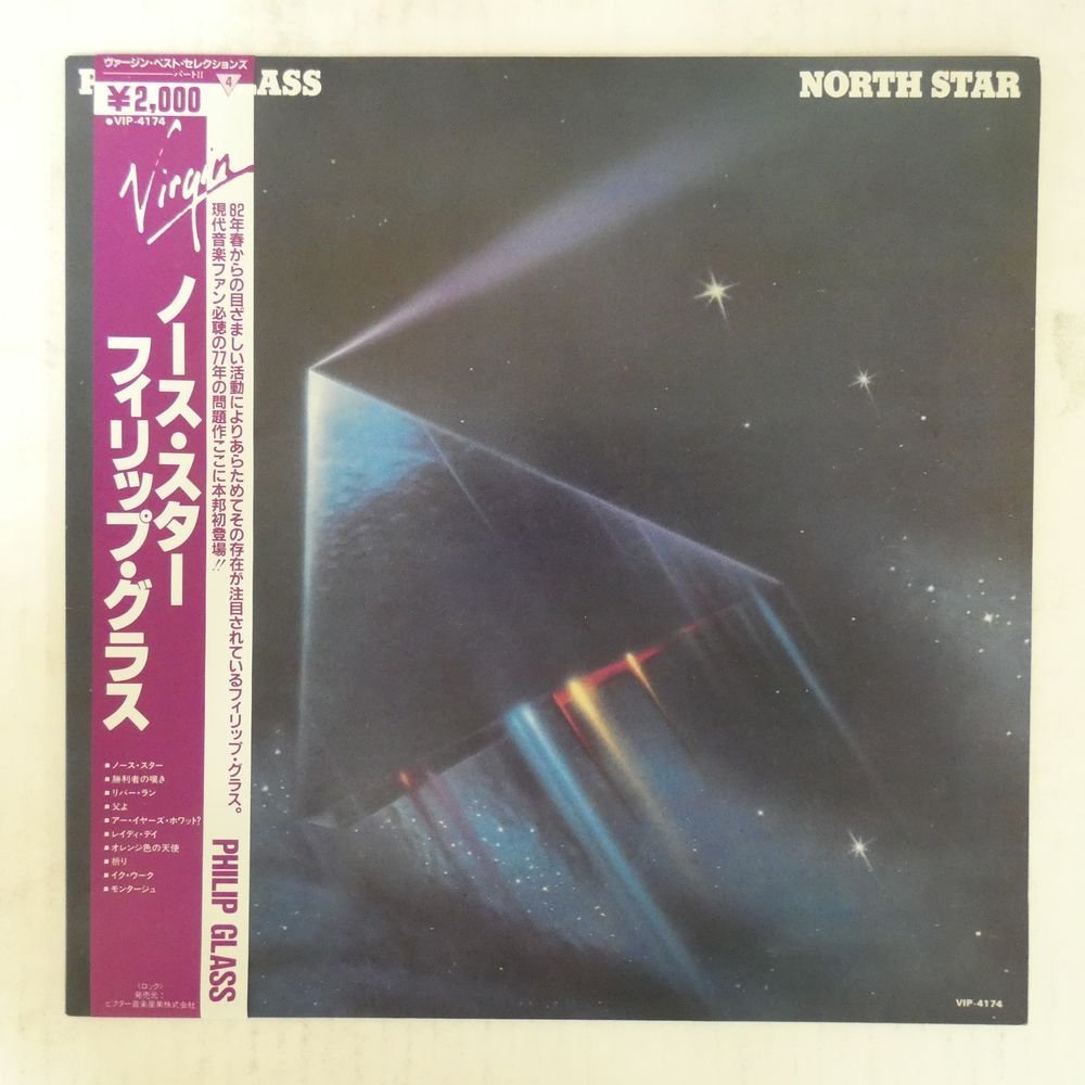 46058944;【帯付】Philip Glass / North Star_画像1