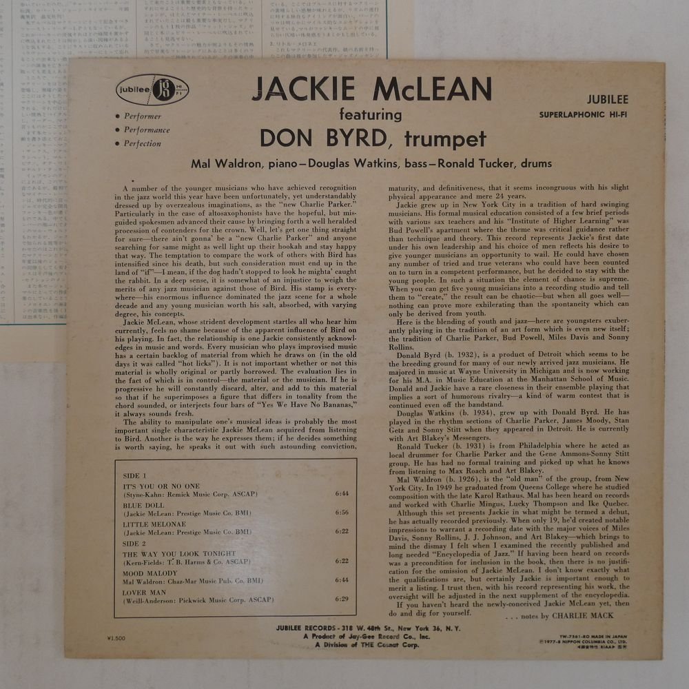 46058978;【国内盤/jubilee/MONO/美盤】Jackie McLean Quintet / S.T._画像2
