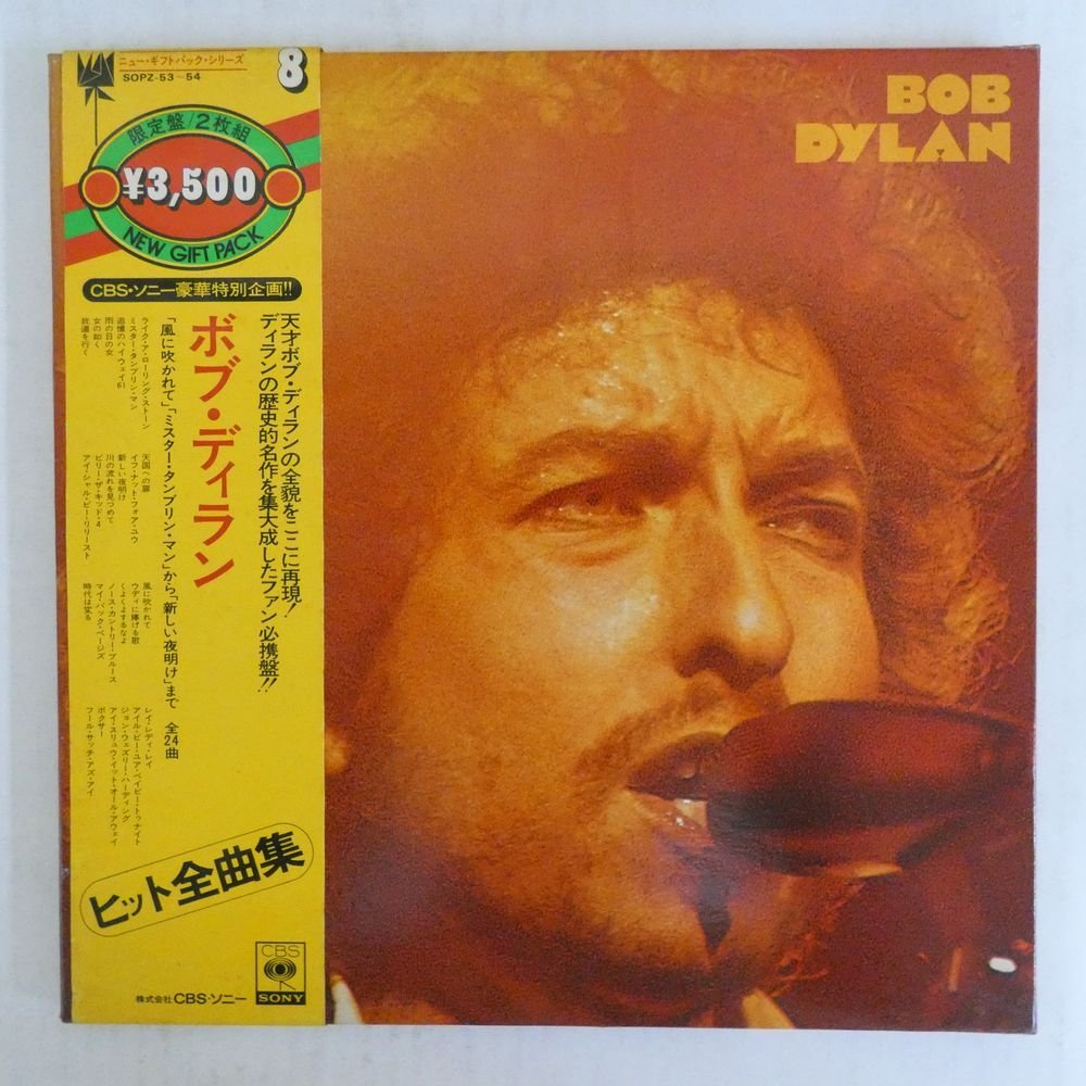 47045877;【帯付/2LP-BOX】Bob Dylan ボブ・ディラン / S.T._画像1