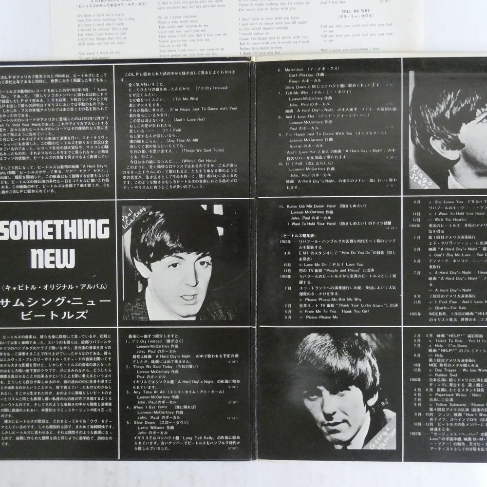 47045851;【国内盤/見開き】The Beatles / Something New_画像2