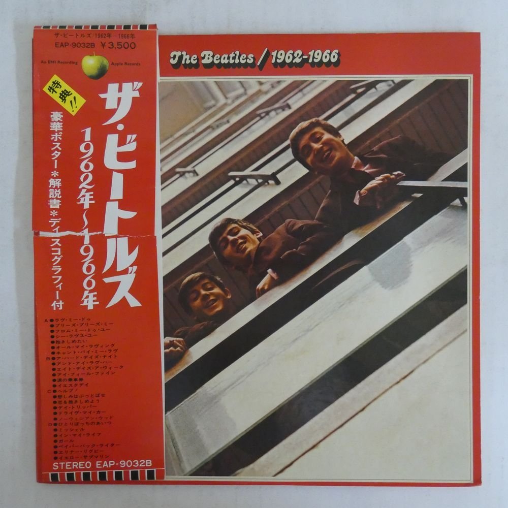 47045856;【帯付/美盤/2LP/見開き/ポスター付】The Beatles / 1962-1966_画像1