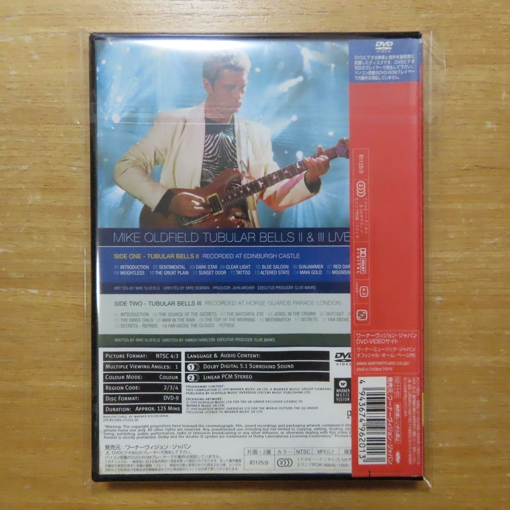 4943674962013;【DVD】マイク・オールドフィールド / チューブラー・ベルズII+III　WPBR-90203_画像2
