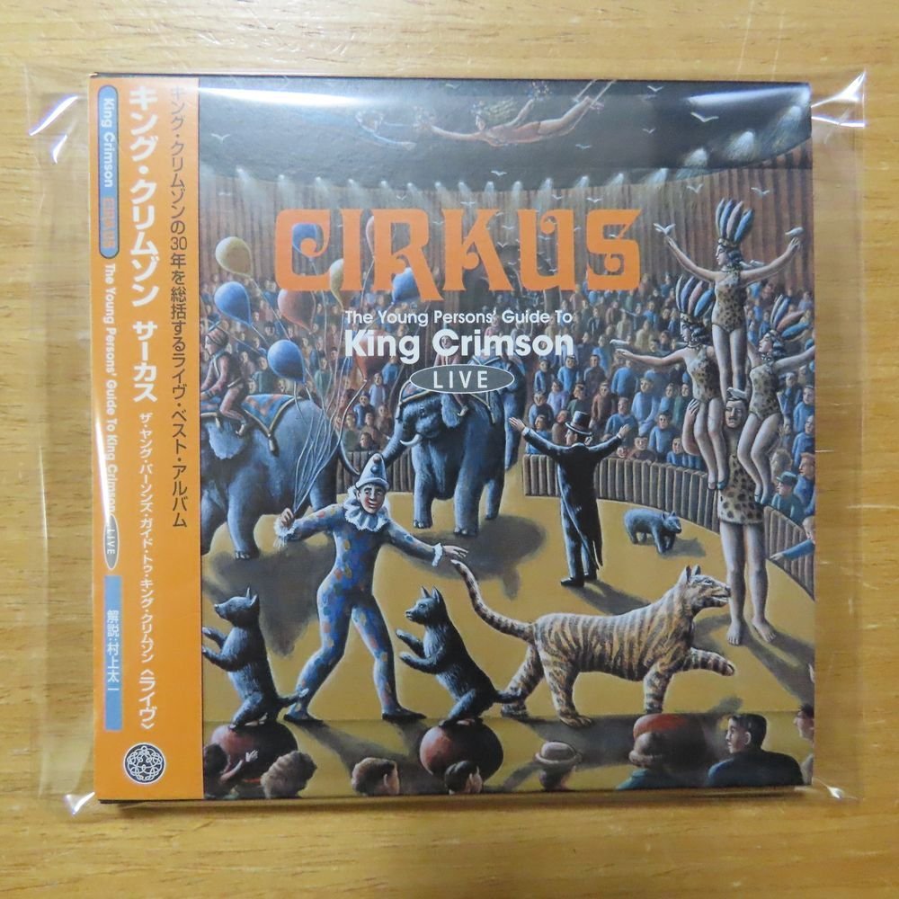 4988013878730;【2CD】キング・クリムゾン / サーカス(紙ジャケット仕様)　PCCY-01356_画像1