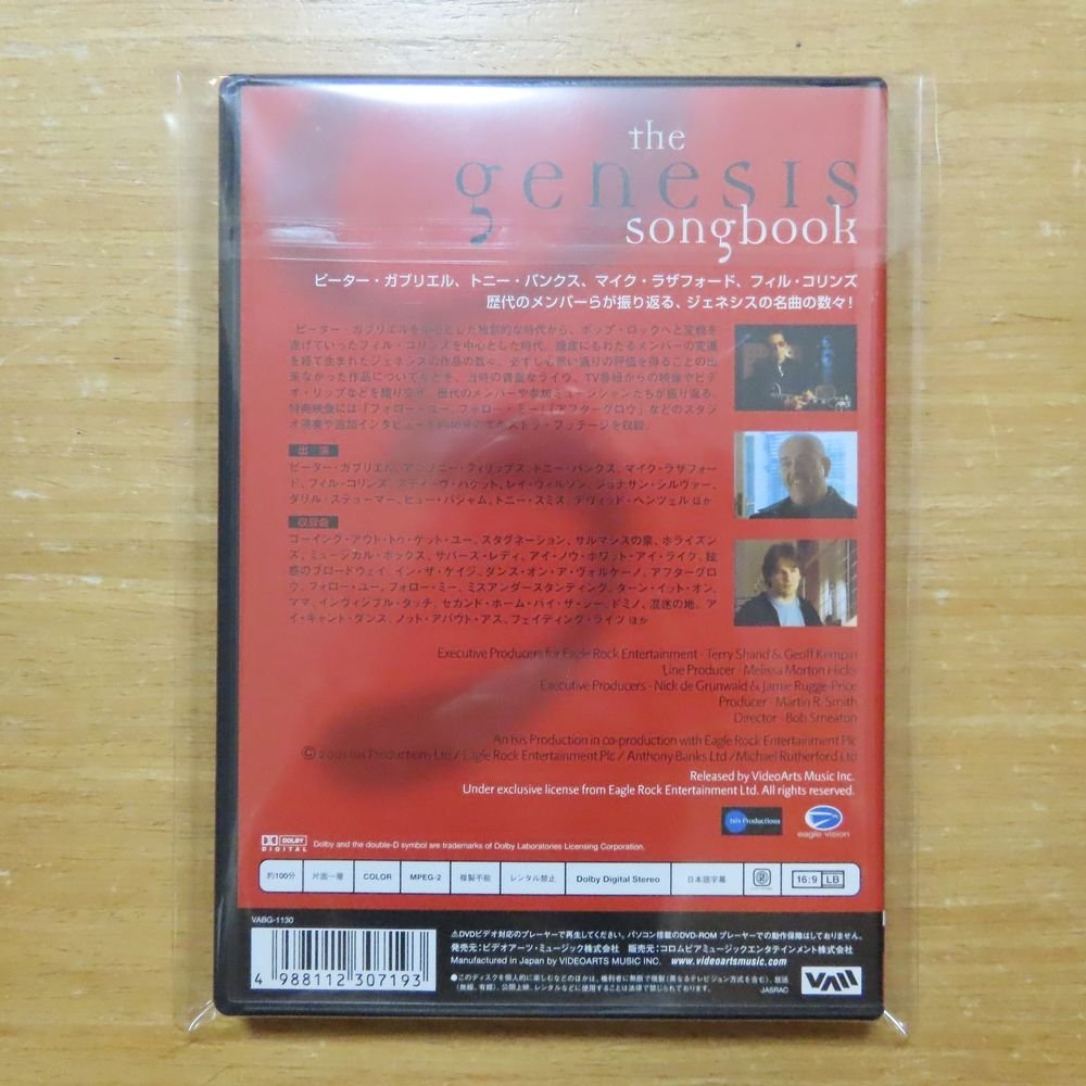 4988112307193;【DVD】ジェネシス / ザ・ジェネシス・ソングブック　VABG-1130_画像2