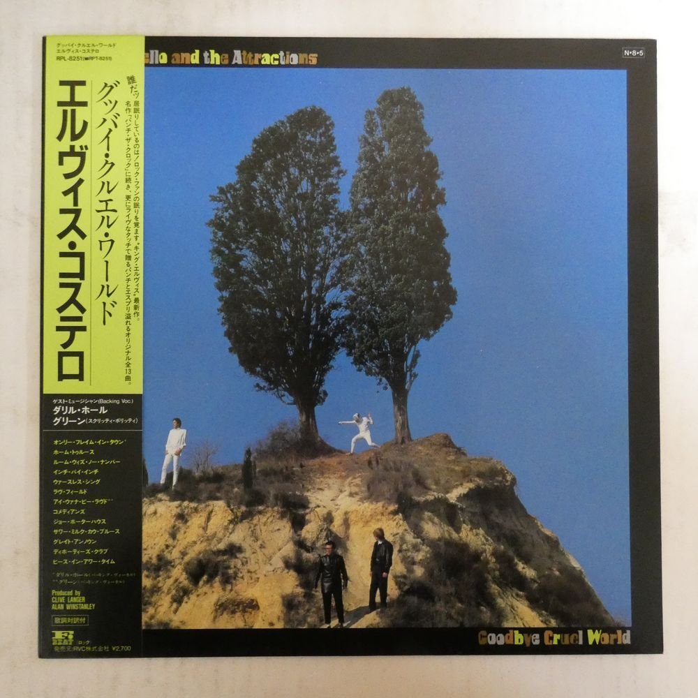 47045913;【帯付】Elvis Costello and The Attractions / Goodbye Cruel World_画像1