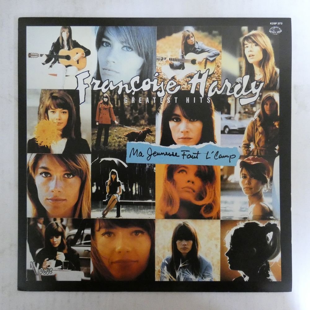 47045961;【国内盤/美盤】Francoise Hardy / Ma Jeunesse Fout L'Camp - Greatest Hits_画像1