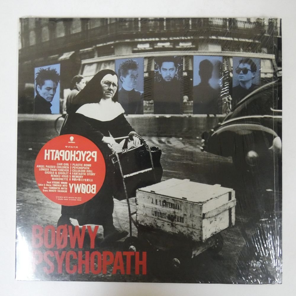 47046198;【ステッカー帯付/シュリンク】BOOWY / PSYCHOPATH_画像1