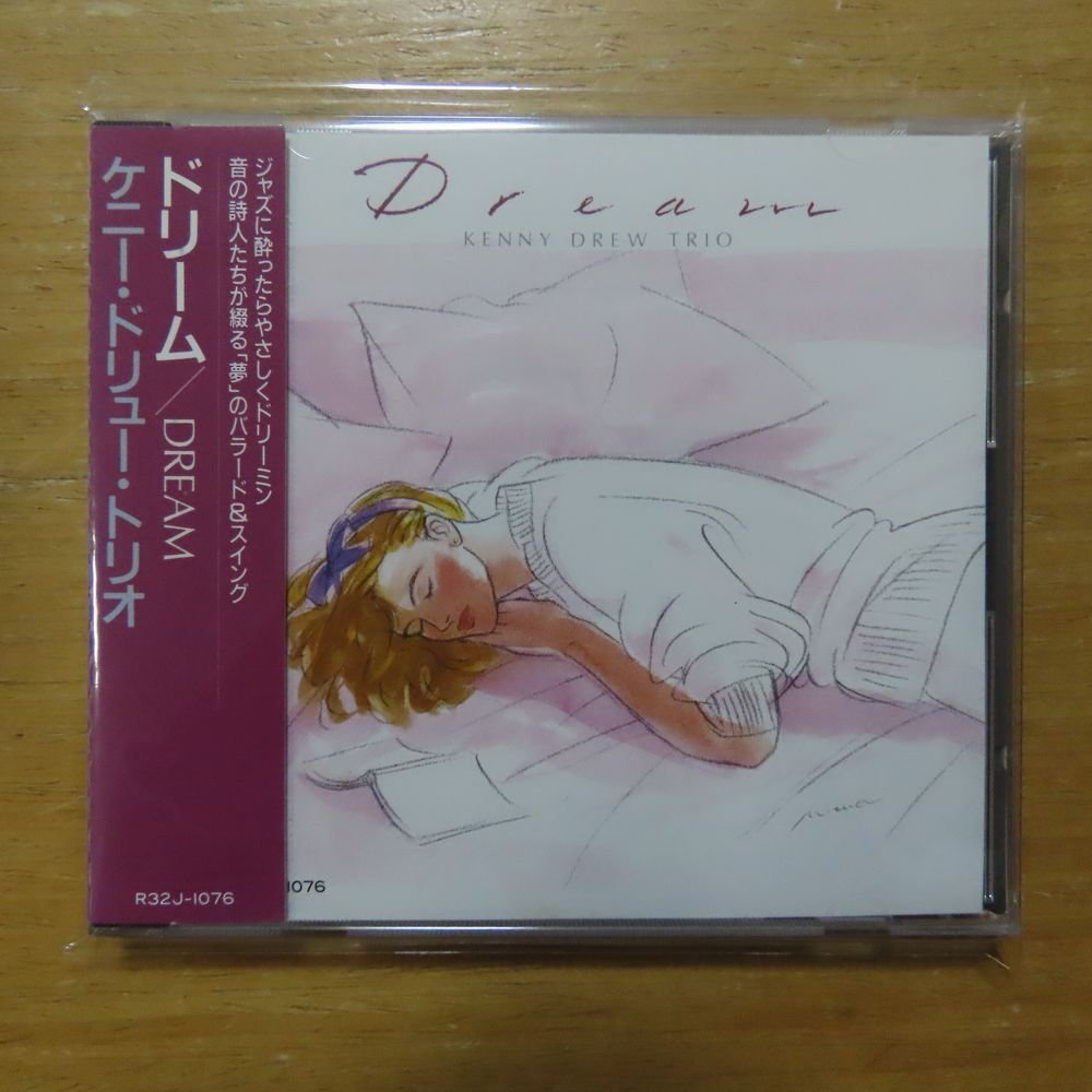 41086886;【CD/旧規格/3200円盤】ケニー・ドリュー・トリオ / ドリーム　R32J-1076_画像1