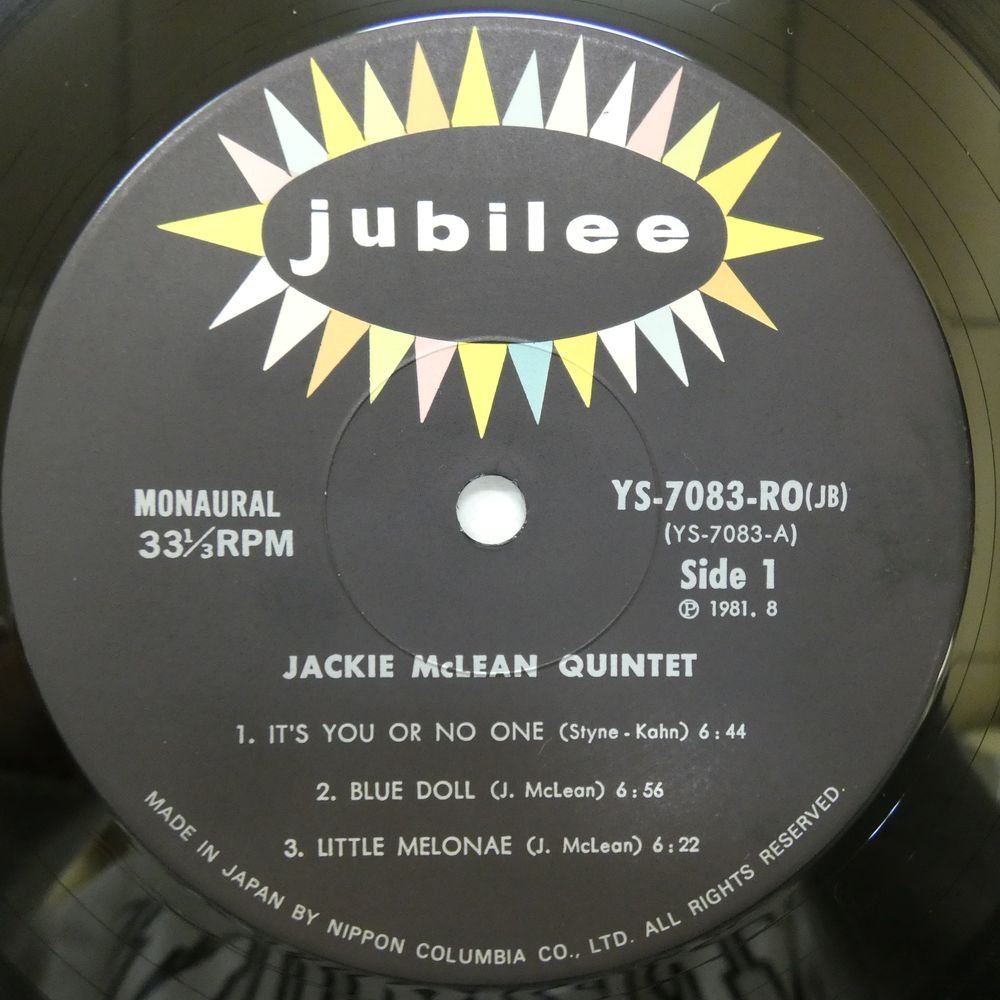 47046845;【国内盤/MONO】The Jackie McLean Quintet / S・T_画像3