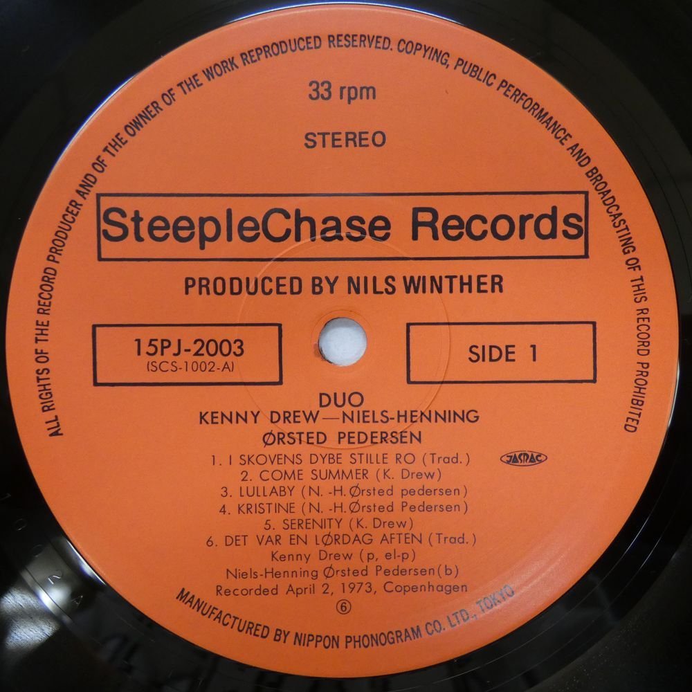 47046883;【国内盤/Steeplechase】Kenny Drew, Niels-Henning Orsted Pedersen / Duo_画像3