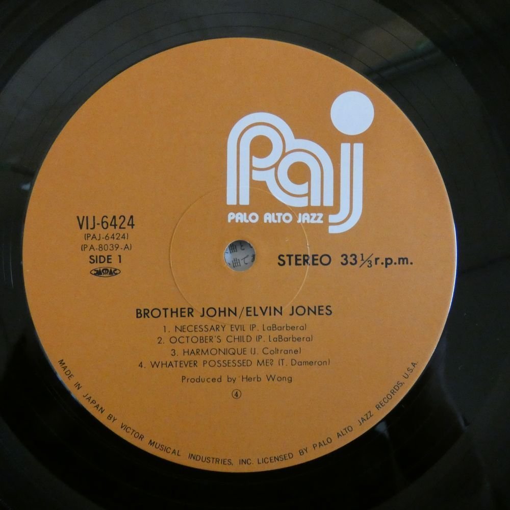 47047016;【国内盤】Elvin Jones / Brother John_画像3