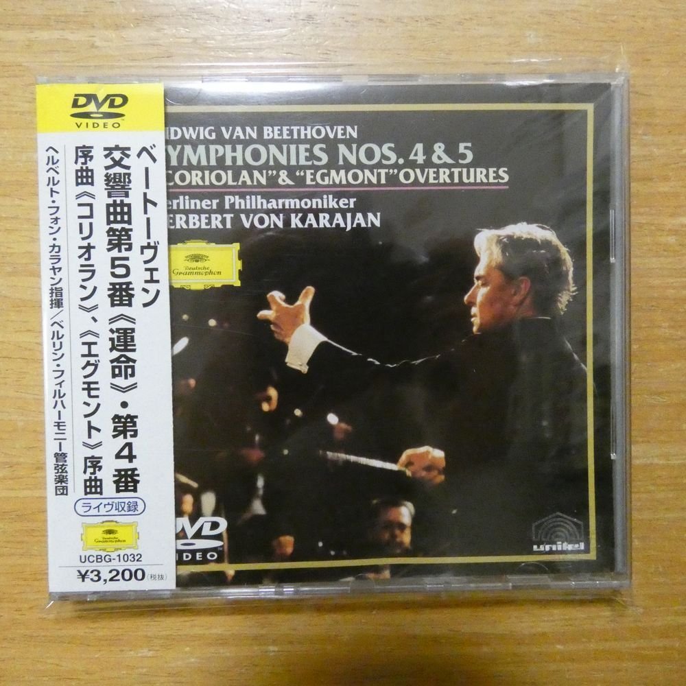 4988005275691;【DVD】カラヤン / ベートーヴェン 交響曲第5番「運命」・第4番他(UCBG1032)_画像1