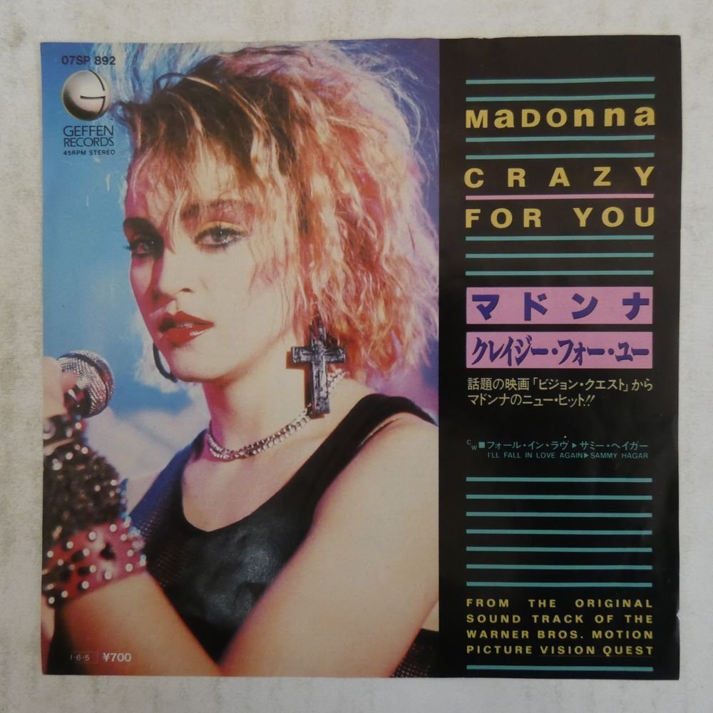 47047691;【国内盤/7inch】Madonna マドンナ / Crazy For You クレイジー・フォー・ユー_画像1