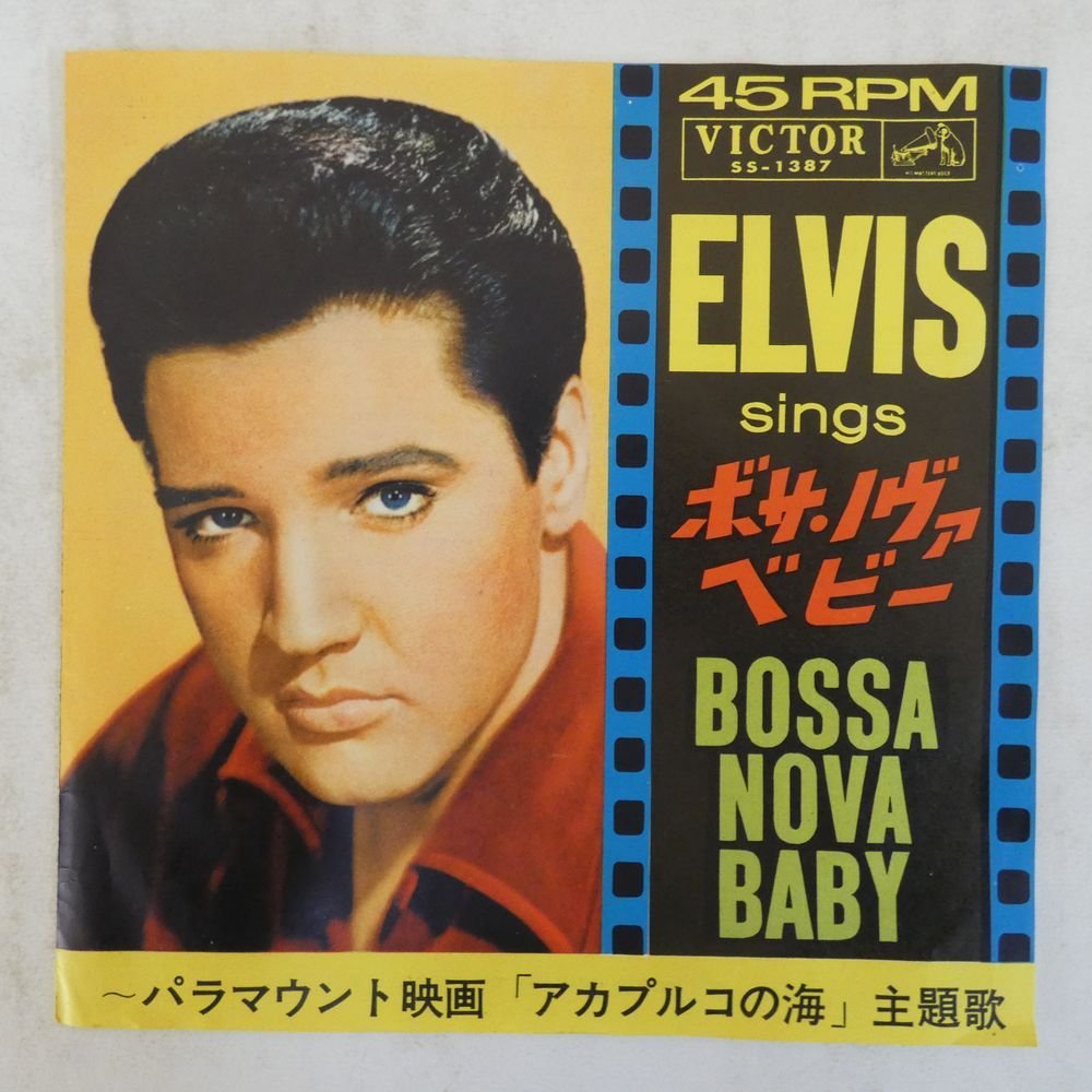 47047810;【国内盤/7inch】Elvis Presley With The Jordanaires / Bossa Nova Baby_画像1