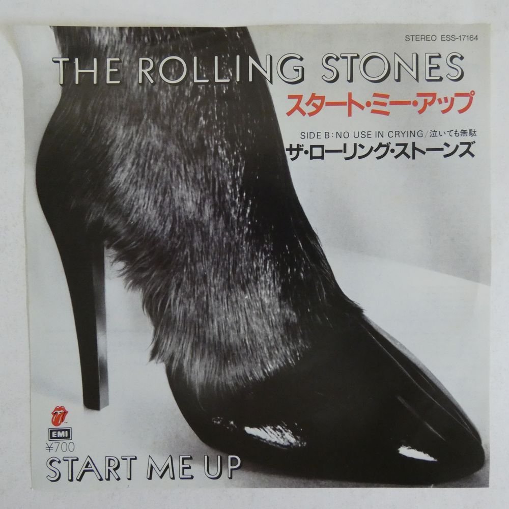 47047982;【国内盤/7inch】The Rolling Stones ローリング・ストーンズ / Start Me Up スタート・ミー・アップ_画像1
